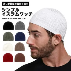 ニット帽 メンズ レディース イスラムワッチ イスラム帽子 シンプル お洒落 カジュアル ニットキャップ イスラム帽 アクリル フ ..._d