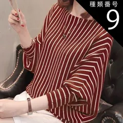 種類9：キャラメル/M トップス デート カットソー 白トップス ミディアム丈 袖あり 7分袖 七分袖 長袖 ボリューム袖 ドルマンスリーブ フレアスリーブ ホルンスリーブ 萌袖 ラウンドネック クルーネック ヘンリーネック 襟なし フレア セミフレア 細身 