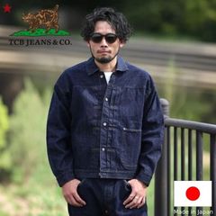 TCB jeans TCBジーンズ No.2 Blouse 1890 No.2 ブラウス 1890 デニムジャケット