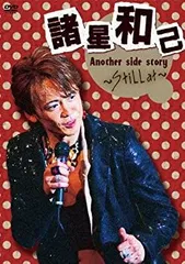 諸星和己Kazumi Morohoshi Never give up ! DVD 諸星和己Kazumi Morohoshi Never give up ! DVD ミュージック