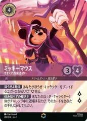 ロルカナ　ミッキーマウス　エンチャンテッド　らくらくメルカリ便 iiFfeSR32nHk2CCLpJGdoZ.jpg@jpg