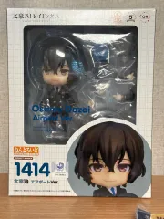 2025年最新】ねんどろいど 太宰治の人気アイテム - メルカリ