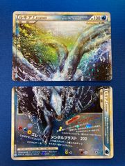 ポケモンカード ルギアLEGEND 美品 XvvFtUWS6C8JNmRLtoiDik.jpg@jpg