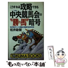 2024年最新】競馬 カレンダーの人気アイテム - メルカリ