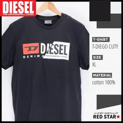 2024年最新】diesel tシャツ xxlの人気アイテム - メルカリ