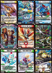 デュエルマスターズ DM23RP1 アビス・レボリューション 第1弾 「双竜戦記」（前編）