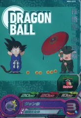 【中古】ドラゴンボールヒーローズ MM2-ICP2[CP]：孫悟空：少年期