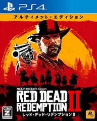 レッド・デッド・リデンプション2:アルティメット・エディション【CEROレーティング「Z」】(【予約特典】軍馬と無法者サ