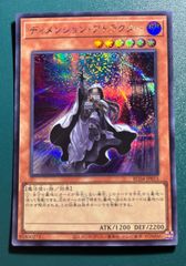遊戯王 竜輝巧-μ U ドライトロン-ニューツー ノーマル3枚 遊戯王 竜輝巧-μ U ドライトロン-ニューツー ノーマル3枚