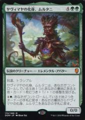 MTG 獅子将マギータ レア - メルカリ