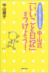 2024年最新】日記の人気アイテム - メルカリ