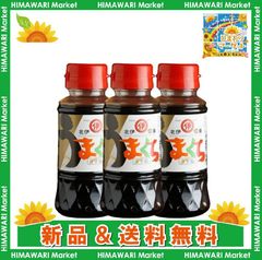 北伊醤油 うまくち醤油150ml×3本セット