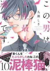入江亜季　漫画セット　18冊セット 乱と灰色の世界 7巻 (HARTA COMIX) | 入江 亜季 | 青年マンガ