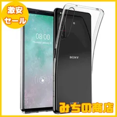 2024年最新】xperia 5 ii ジャンクの人気アイテム - メルカリ