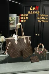 [本日特価] 3点セット LV ショッピングバッグ + ピローバッグ + 財布 万能スタイル！[本日特価|新品未使用品]