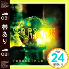 2025年最新】four get me a nots cdの人気アイテム - メルカリ