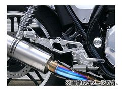 安いcb1100 バックステップの通販商品を比較 | ショッピング情報のオークファン