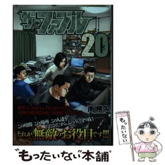 Amazon.co.jp: 【Amazon.co.jp限定】「ザ・ファブル Vol.2」Blu