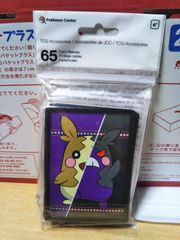 ポケモンカード 海外版 モルペコ スリーブ ポケモンセンター公式デッキシールド
