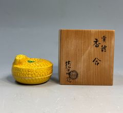 西村徳泉「黄龍　香合」 茶道具 龍 紫翠窯 京焼 茶事 共箱