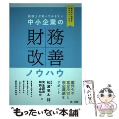2025年最新】松波竜太の人気アイテム - メルカリ