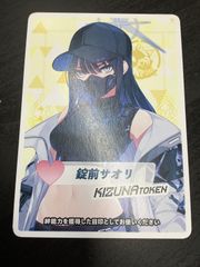 羽川ハスミ（体操服） コインカードトークン WIXOSS ブルー