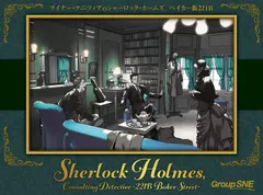 2025年最新】SherLock 221bの人気アイテム - メルカリ