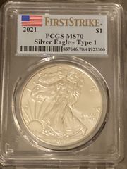 エジプト神アヌビス シルバーバー 1オンス エジプト神アヌビス シルバーバー 1オンス の販売 | 金貨や銀貨