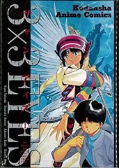中古　3×3EYES DVD special edition初回限定生産・2枚組 3×3 EYES special edition(初回限定生産版) 中古DVD・ブルーレイ
