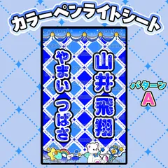 アニマルデザイン⭐　キンブレシート　オーダー　ペンライト　少年忍者 モノクロデザイン】キンブレシート オーダー ペンライト シート