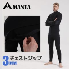 AIRFRIC 3mm ロングチェストジップ ウェットスーツ フルスーツ メンズ ブラック 無地  ネオプレーン PSD03