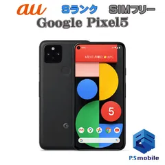 GooglePixel54377 SIMフリー Google Pixel5 128GB グリーン美品