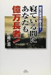 2025年最新】杉崎仁志の人気アイテム - メルカリ