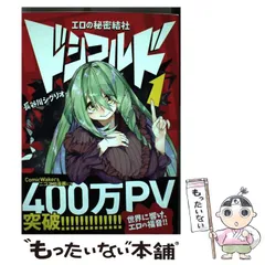 2025年最新】長谷川シグリオの人気アイテム - メルカリ