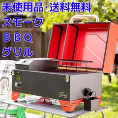 ASMOKE AS300 スモーク バーベキュー コンロ 正規品 燻製 グリル Amazon.co.jp: ASMOKE 日本正規品 グリル ポータブル スモーク 4