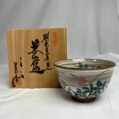 2024年最新】京焼抹茶茶碗の人気アイテム - メルカリ