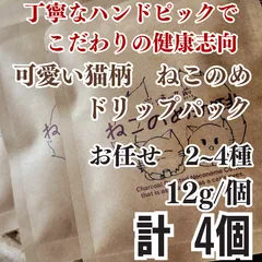 ケニア産有機コーヒー生豆キマンディ農園製 10kg 品番KC-10000