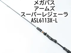 2025年最新】メガバス アームズの人気アイテム - メルカリ