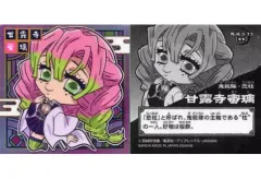 【中古】コレクションシール 鬼滅 3-13[レア]：甘露寺蜜璃