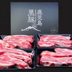 鹿児島黒豚　スペアリブ 2kg  送料無料/BBQ/キャンプ　黒豚肉　骨つき肉