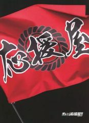 Item thumbnail for item 9601602d-8743-4dcd-8906-92b2a37bea79