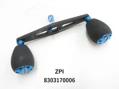 SHIMANO - ZPI イナーシャ ロングハンドル パワーゲームハンドル 102mm 赤 レッド ZPI イナーシャロング ハンドル 102mm シマノ用 SHIMANO 美品