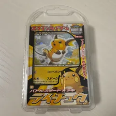 ジャパンチャンピオンシップス　プレイマット PJCS2025 ポケモンジャパンチャンピオンシップス ラバープレイ