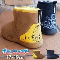 ポケットモンスター ブーツ キッズ ピカチュウ ルカリオ キャラクター ムートンブーツ ジュニア 子供靴 ブラウン ネイビー ショートブーツ