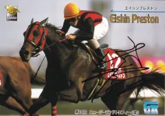 2025年最新】福永祐一 サインの人気アイテム - メルカリ