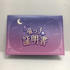 2025年最新】紫咲シオン 誕生日記念2022の人気アイテム - メルカリ