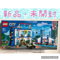 新品・未開封】レゴ(LEGO) シティ ポリスアカデミー 60372 - メルカリ