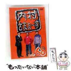 【中古】 俺たちと唄おう！/集英社/北方謙三 俺たちと唄おう!―北方謙三・美保純青春相対問答 (集英社文庫