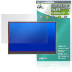MyDual 14インチ モバイルモニター MD140LPT-BK タッチパネル搭載モデル 保護フィルム OverLay 抗菌 Brilliant 抗菌 抗ウイルス 高光沢