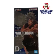 ハンターハンター 一番くじ ウボォーギン HUNTER×HUNTER (ハンター×ハンター) フィギュア 一番くじD賞